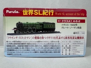 Furuta World Steam Locomotive #03 British LNER 1922 Class A1 static model train - Picture 1 of 3