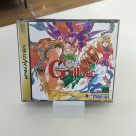 HUDSON Gulliver Boy Sega Saturn Software