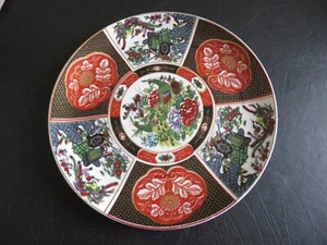 Placa decorativa vintage Imari Ware Japón 26 cm diámetro - Imagen 1 de 3
