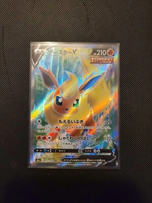 Flareon V 072/069 SR Eevee Heroes S6a Pokemon Card Japanese - Image 1 of 2