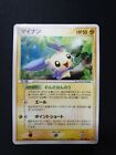 Minun 027/054 Ex Dragon Rulers Of The Heavens Pokemon Card Holo Japanase