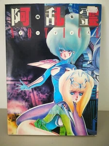 Comic Manga Notice - Picture 1 of 6