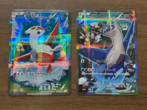 Latias 018/027 Latios 019/027 2 juegos 1ª edición CP2 2015 japonés Pokemon TCG 416 - Imagen 1 de 24