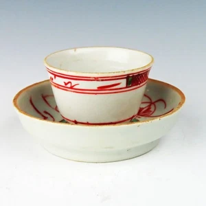 Chinesische Tempeltasse & Untertasse spät Qing um 1880-1900 Ritualangebot Emaille - Bild 1 von 8
