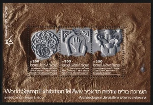 Israele / Stato di Israele #908 "Esposizione Mondiale dei Francobolli, Tel Aviv" MNH 1985 - Foto 1 di 1