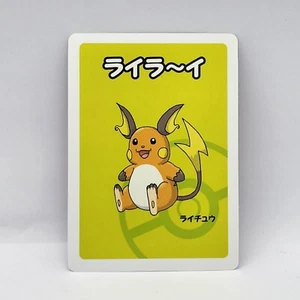 Raichu Babanuki Old Maid Pokemon Center Japanese TCG - Picture 1 of 2