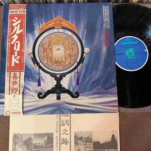 KITARO Silk Road JAPAN LP RECORD C25R0038 OBI + INSERT 1980 issue Shusei Nagaoka - Picture 1 of 8