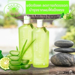 Thai Herbal Bergamot Kaffir Lime Aloe Vera Shampoo Eliminate Dandruff Grey Hair - Picture 1 of 7