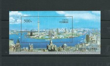 PR China 1996 (26/96) Shanghai S/Sheet Sc#2730  MNH