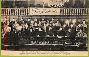 ah0337 - TEHERAN - VINTAGE POSTCARD - Politics - Picture 1 of 1