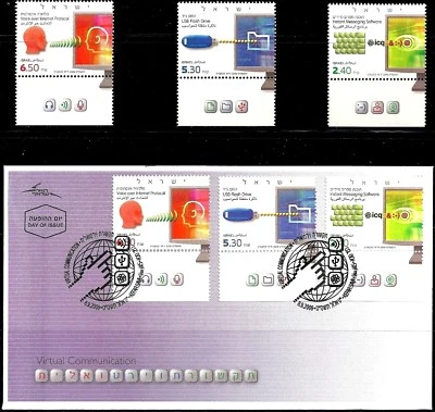 ISRAEL 2009 Stamps & FDC SCIENCE - VIRTUAL COMMUNICATION  MNH (Very Nice) - Image 1 of 3