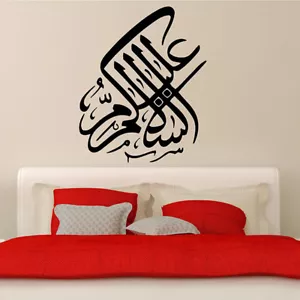 PEGATINAS DE PARED Caligrafía Islámica AS-SALAMU ALAIKUM ARTE DE PARED PEGATINA nS35 - Imagen 1 de 7