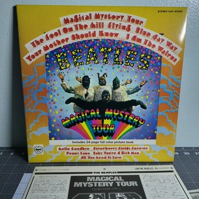 The Beatles - Magical Mystery Tour - Vinyl EAS-80569 JAPAN Vinyl Lp - Insert - Image 1 of 4