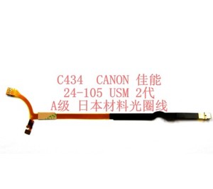 New Lens Aperture Flex Cable For Canon EF 24-105mm F/1:4 L IS USM Repair Part