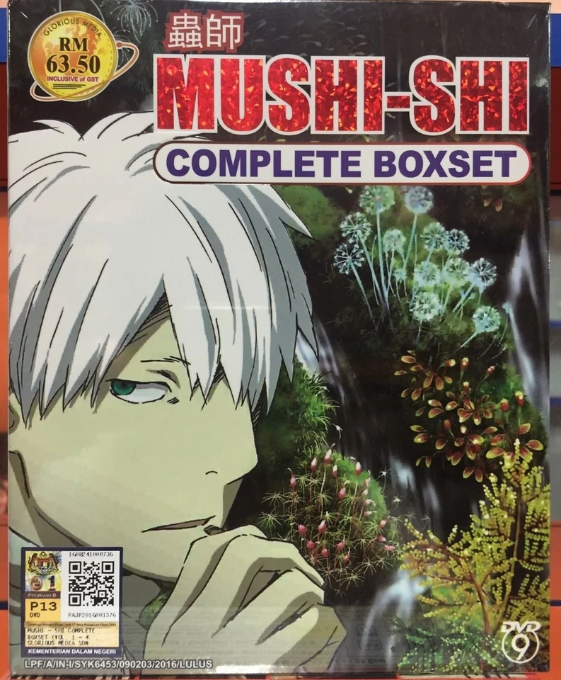 Anime DVD Mushi-shi Season 1-3 Vol.1-46 End +Special English Subtitle - Image 1 of 3
