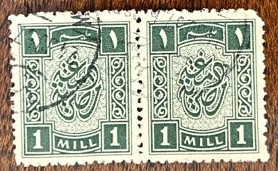 Egipto - Tira de 2 Timbres de Derechos Fiscales, ingresos, 1 molino #12-06083 Foto 1 de 2