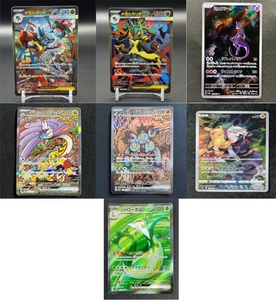 M1L 088 078 SV2a 183 SV8a 222 215 S10a 073 SV11B 159 Seven-card combination - Picture 1 of 2