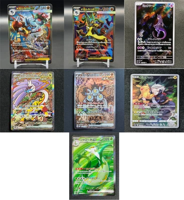 M1L 088 078 SV2a 183 SV8a 222 215 S10a 073 SV11B 159 Seven-card combination - Image 1 of 2