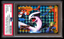 PSA 10 Lugia & Ash & Others Movie 25 Carddass Vending Series 7 Prism Japanese