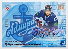 2013-14 KHL Welcome Admiral Autograph #WEL-A19 Alexander Kuznetsov 48/50