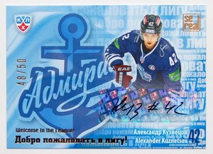 2013-14 KHL Welcome Admiral Autograph #WEL-A19 Alexander Kuznetsov 48/50