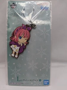 Quintessential Quintuplets Nino Nakano Rubber Strap/Keychain New - Picture 1 of 5