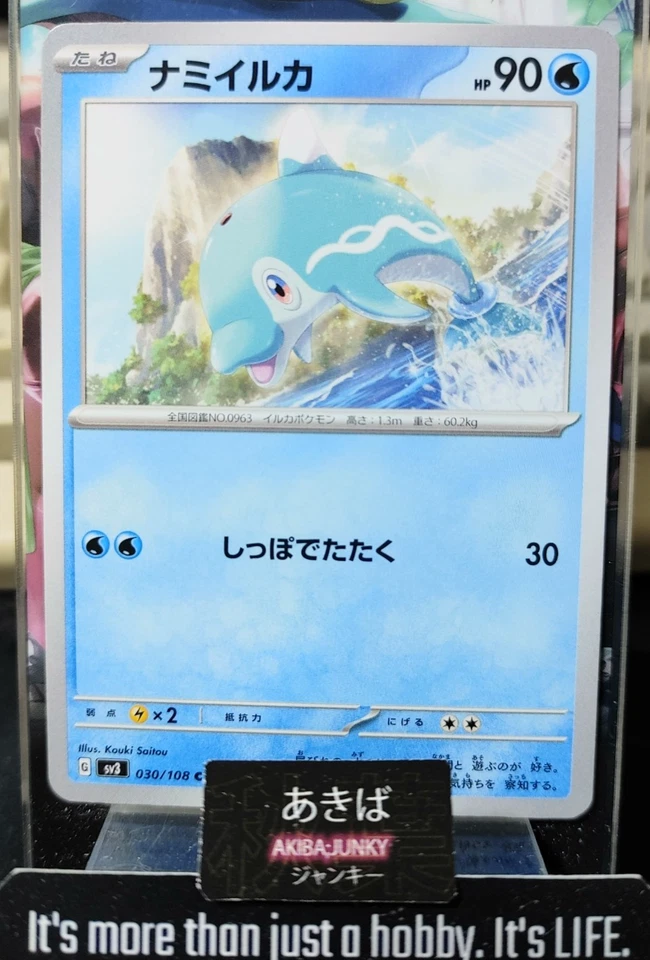 Pokemon Finizen SV3 030/108 Card Japanese Ruler of the Black Flame JAPAN - Image 1 of 4