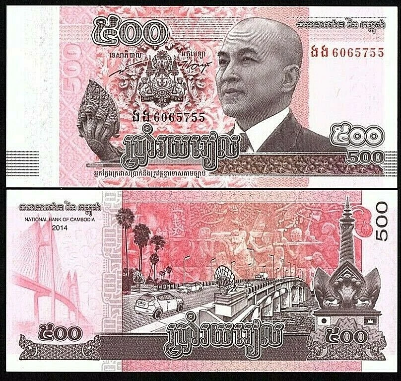CAMBODIA 500 RIELS 2014 MONEY P-66 UNC BANKNOTE WORLD CURRENCY KING SIHAMONI   - Image 1 of 1