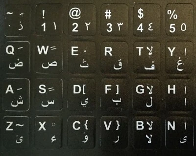 ARABIC LETTERS KEYBOARD STICKERS ( WHITE ) + ENGLISH AUSSIE STOCK FAST POST - image 1 of 2