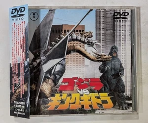 Godzilla vs. King Ghidorah With Obi DVD Kazuki Ōmori Japanese 1disc - Picture 1 of 7