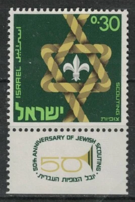 ISRAEL: 1968 SC#369 50 años de Escultismo Judío con pestaña Foto 1 de 2