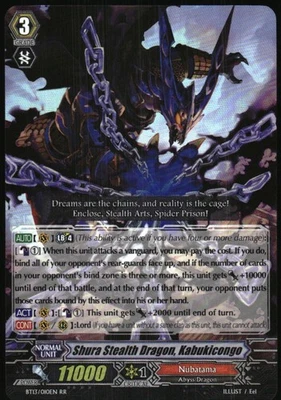 CardFight!! Vanguard - Shura Stealth Dragon, Kabukicongo 2014 BT13/010EN RR - Image 1 of 2