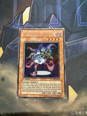 GERMAN YUGIOH Necroface GLAS-EN090 1st Edition Secret Rare LP - Image 1 of 2