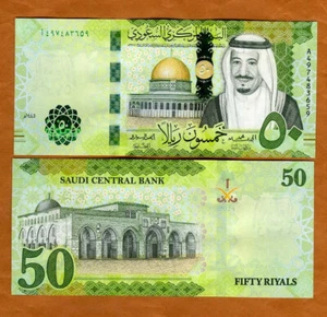 Saudi Arabia, 50 Riyals, 2024, P-W48b, UNC New Bank Name - Picture 1 of 1