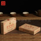 250g Xiaguan BAO YAN Pu-erh Brick Tea Puer Ripe Pu'er Shu Slimming Tea