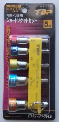 TOP 1/4" SHANK SHORT BIT SOCKET SET (8,10,12,13,14mm) EHS-814HS - Image 1 of 2