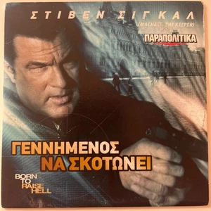 Born to Raise Hell (2010) DVD - Steven Seagal - Darren Shahlavi - Picture 1 of 2