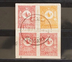 TURKEY 1905 Clear,central  MALGARA/Malkara Postmark on Superb Cut-Out Must LOOK - Picture 1 of 1