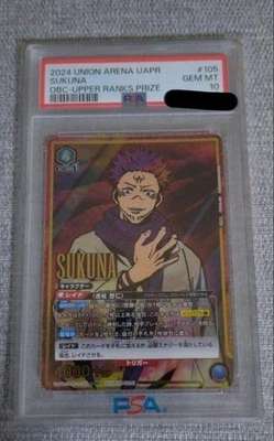 Union Arena Sukuna One Battle Cup PSA10 Card JJK-1-105 Rare Prize Limited - Image 1 of 2