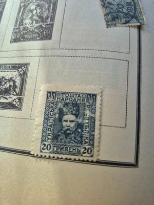Antigua estampilla nacional de la República de Ucrania Occidental, 20 HR, 1920 Foto 1 de 3