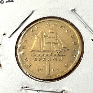 1982 GREECE ONE DRACHMAI NEAR UNCIRCULATED - Picture 1 of 2