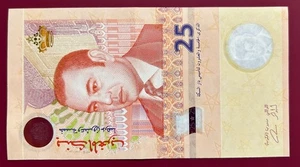 25 Dirhams 2012 Maroc - Billet Commémoratif - P#73 -  Etat voir scan - Picture 1 of 2