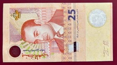 25 Dirhams 2012 Maroc - Billet Commémoratif - P#73 -  Etat voir scan - Image 1 of 2