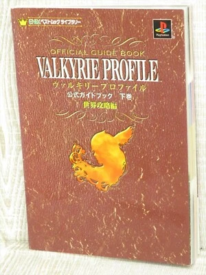 VALKYRIE PROFILE Official Guide Vol. 2 Sony PlayStation 1 Book 2000 Japan SE30* - Image 1 of 4