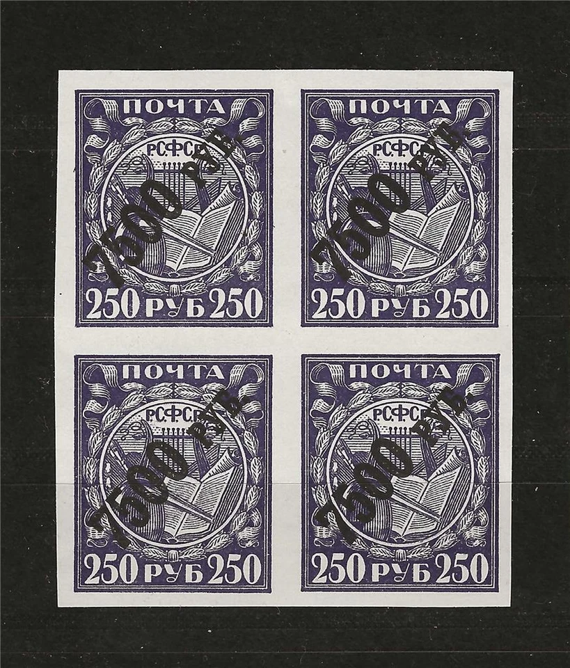 Russia 1922 Sc# 201b chalk paper 7500 r surcharge on Science symbol block 4 MNH - Image 1 of 1