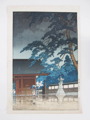 Kawase Hasui Woodblock Print: Spring rain, Gokokuji Temple 1932 Shin Hanga - Image 1 of 4