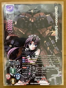 Lycee Overture NitroOrigin 1.0 LO-6349-K KR Liber Regis - Bild 1 von 1