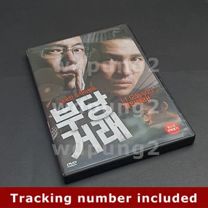 [USED] The Unjust DVD (Korean) / Region 3 (Non-US) - Imagen 1 de 4