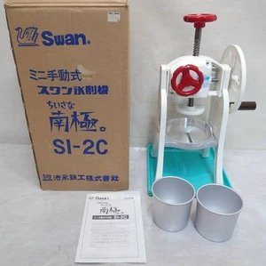 NEW Ikenaga Iron Swan mini manual ice shaving machine small Antarctic cast SI-2C - Picture 1 of 13