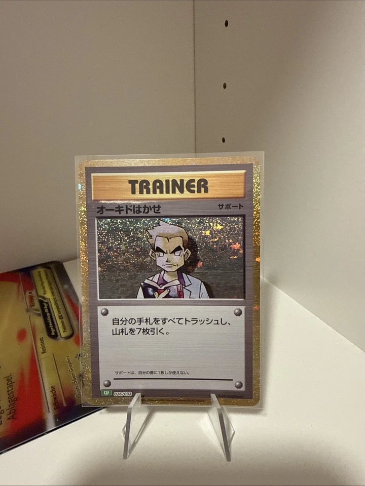 Pokémon Card Classic Collection Japan Professor Oak Holo CLL 027/032 NM - Bild 1 von 1